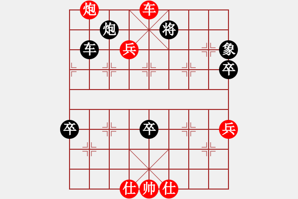 象棋棋譜圖片：baldwin(9星)-勝-陶都棋士(無極)殺3卒 - 步數(shù)：110 