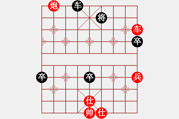 象棋棋譜圖片：baldwin(9星)-勝-陶都棋士(無極)殺3卒 - 步數(shù)：120 