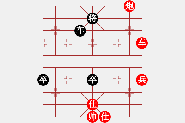 象棋棋譜圖片：baldwin(9星)-勝-陶都棋士(無極)殺3卒 - 步數(shù)：130 