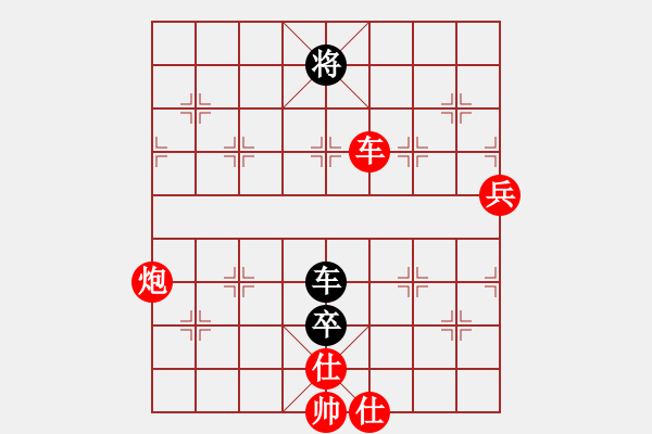 象棋棋譜圖片：baldwin(9星)-勝-陶都棋士(無極)殺3卒 - 步數(shù)：140 