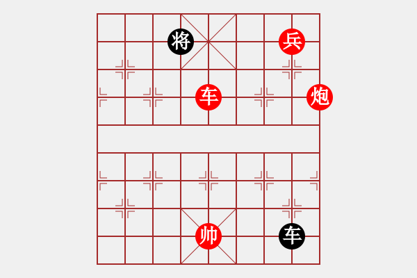 象棋棋譜圖片：baldwin(9星)-勝-陶都棋士(無極)殺3卒 - 步數(shù)：190 