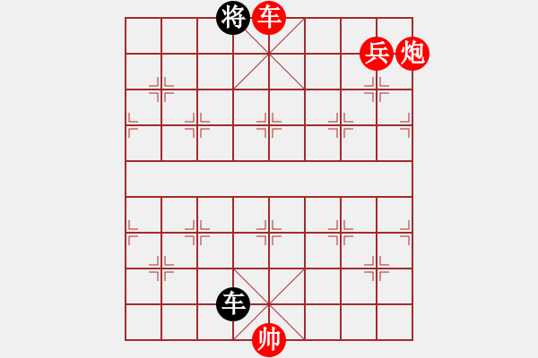 象棋棋譜圖片：baldwin(9星)-勝-陶都棋士(無極)殺3卒 - 步數(shù)：195 