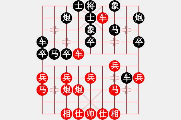 象棋棋譜圖片：baldwin(9星)-勝-陶都棋士(無極)殺3卒 - 步數(shù)：30 