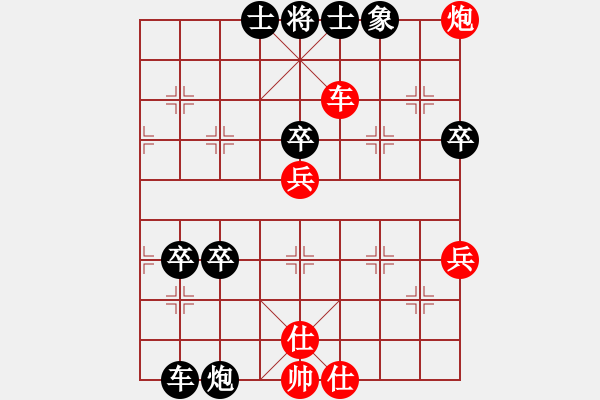 象棋棋譜圖片：baldwin(9星)-勝-陶都棋士(無極)殺3卒 - 步數(shù)：90 