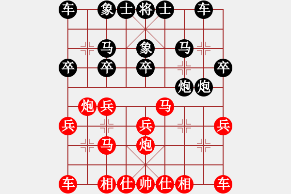 象棋棋譜圖片：賈若愚先負(fù)孟凡友 - 步數(shù)：20 