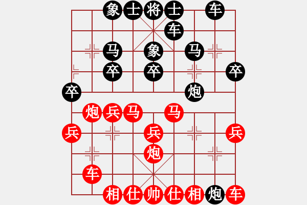 象棋棋譜圖片：賈若愚先負(fù)孟凡友 - 步數(shù)：30 