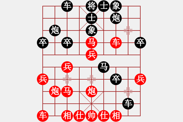 象棋棋谱图片：胡荣华 先和 卜凤波 - 步数：30 
