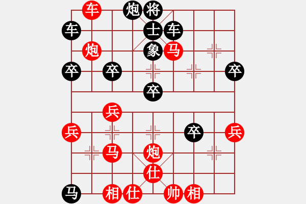 象棋棋譜圖片：安新白洋淀(9段)-負(fù)-大俠無敵(3段) - 步數(shù)：50 