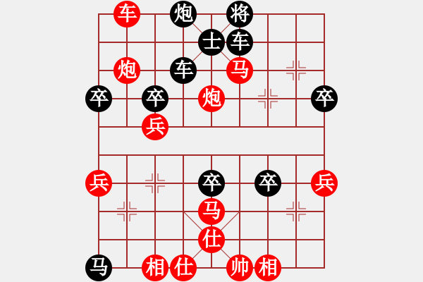 象棋棋譜圖片：安新白洋淀(9段)-負(fù)-大俠無敵(3段) - 步數(shù)：60 