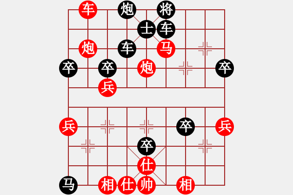 象棋棋譜圖片：安新白洋淀(9段)-負(fù)-大俠無敵(3段) - 步數(shù)：62 