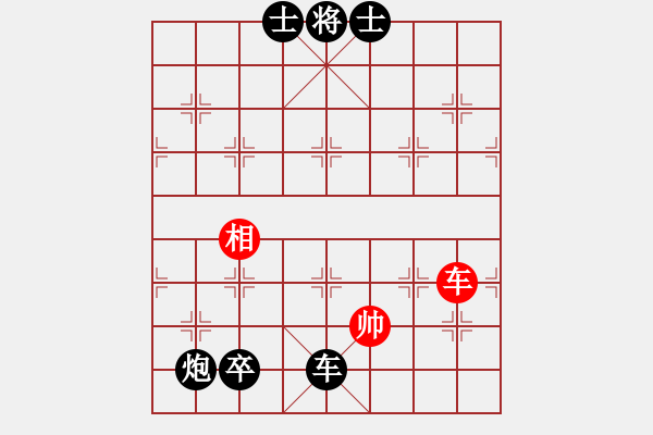 象棋棋譜圖片：空白[964369039] -VS- 毒蘋果[357988929] - 步數(shù)：100 