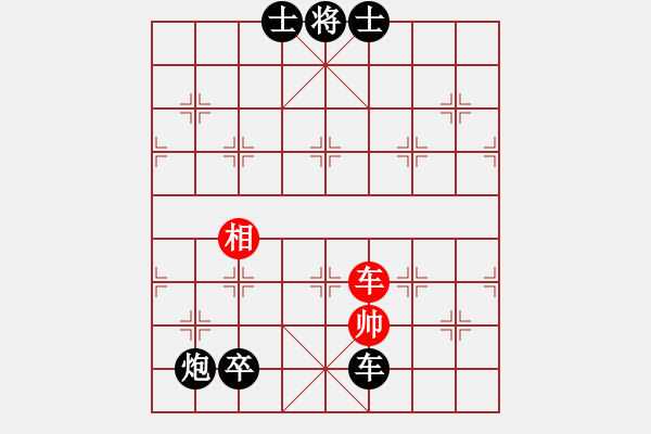 象棋棋譜圖片：空白[964369039] -VS- 毒蘋果[357988929] - 步數(shù)：102 