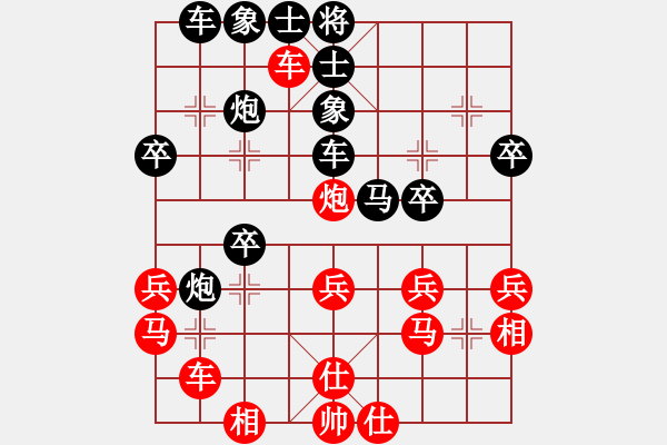 象棋棋譜圖片：空白[964369039] -VS- 毒蘋果[357988929] - 步數(shù)：30 