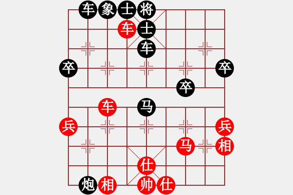 象棋棋譜圖片：空白[964369039] -VS- 毒蘋果[357988929] - 步數(shù)：40 