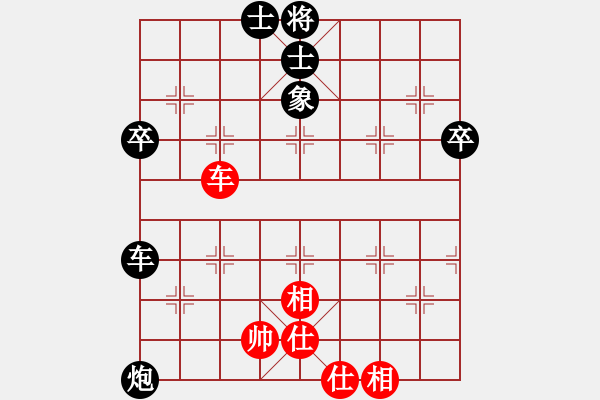 象棋棋譜圖片：空白[964369039] -VS- 毒蘋果[357988929] - 步數(shù)：60 