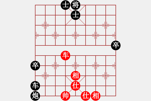 象棋棋譜圖片：空白[964369039] -VS- 毒蘋果[357988929] - 步數(shù)：70 