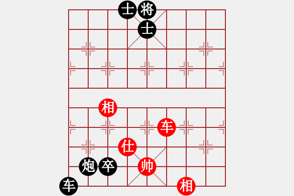 象棋棋譜圖片：空白[964369039] -VS- 毒蘋果[357988929] - 步數(shù)：90 