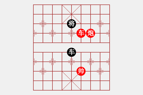 象棋棋譜圖片：殘局研究 - 步數(shù)：0 