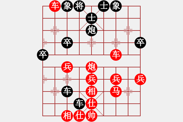 象棋棋譜圖片：熱血盟_竹香齋炮王林弈仙[紅] -VS- 熱血盟__梨都怪俠[黑] - 步數(shù)：39 