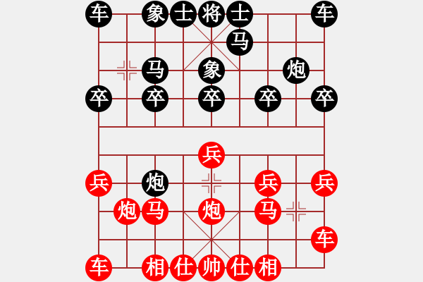 象棋棋譜圖片：《學(xué)習(xí)大師先手》中炮右橫車正馬進(jìn)中兵破左轉(zhuǎn)角馬炮2平3再過河 - 步數(shù)：10 