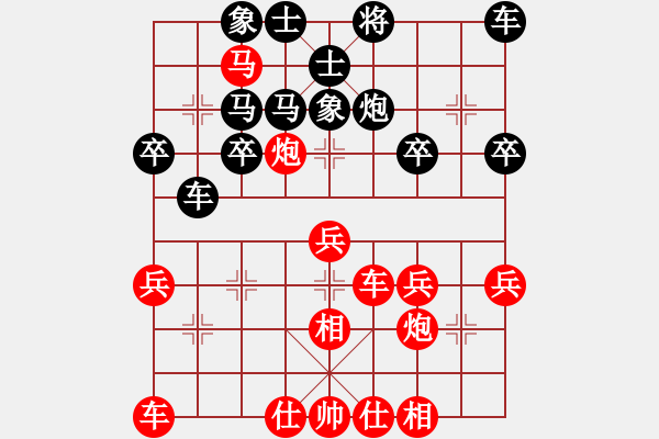 象棋棋譜圖片：《學(xué)習(xí)大師先手》中炮右橫車正馬進(jìn)中兵破左轉(zhuǎn)角馬炮2平3再過河 - 步數(shù)：30 