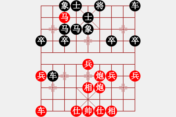 象棋棋譜圖片：《學(xué)習(xí)大師先手》中炮右橫車正馬進(jìn)中兵破左轉(zhuǎn)角馬炮2平3再過河 - 步數(shù)：37 