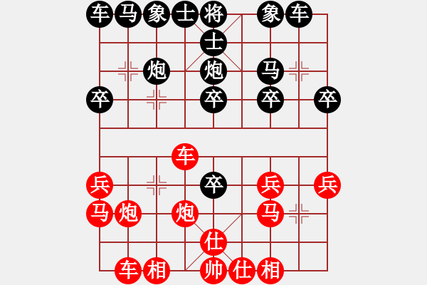 象棋棋譜圖片：測(cè)評(píng) 對(duì)急進(jìn)3卒 ??！ - 步數(shù)：20 