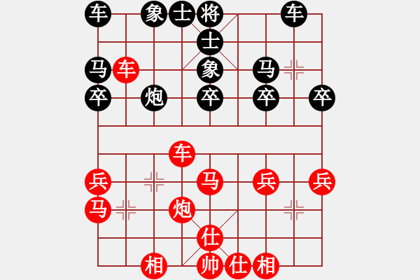 象棋棋譜圖片：測(cè)評(píng) 對(duì)急進(jìn)3卒 ??！ - 步數(shù)：27 