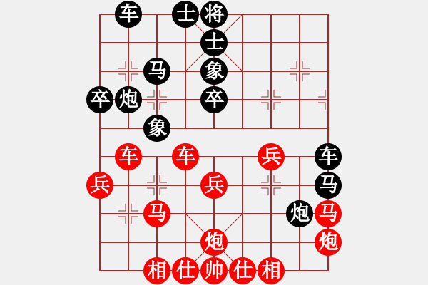 象棋棋谱图片：樱花随风飘(4段)-胜-发笑(4段) - 步数：40 