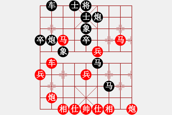 象棋棋谱图片：樱花随风飘(4段)-胜-发笑(4段) - 步数：70 