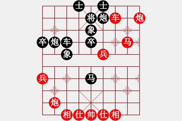 象棋棋谱图片：樱花随风飘(4段)-胜-发笑(4段) - 步数：80 