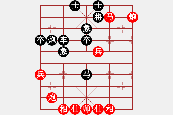 象棋棋谱图片：樱花随风飘(4段)-胜-发笑(4段) - 步数：83 