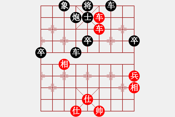 象棋棋譜圖片：中炮橫車對屏風(fēng)馬 - 步數(shù)：80 