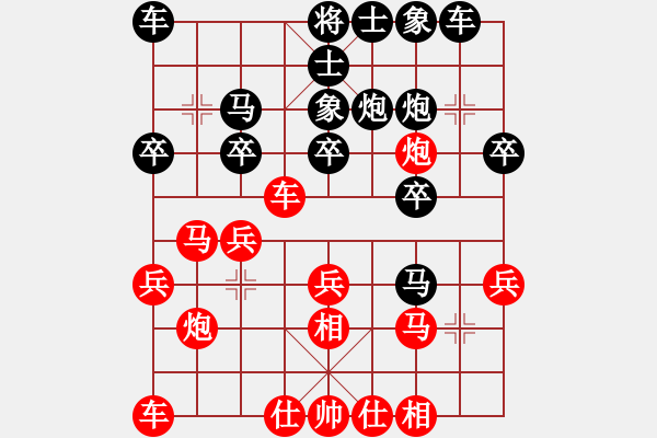 象棋棋譜圖片：老魏[1245437518] -VS- 寧靜致遠[2475764540] - 步數(shù)：20 