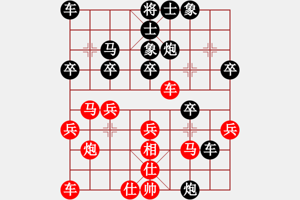 象棋棋譜圖片：老魏[1245437518] -VS- 寧靜致遠[2475764540] - 步數(shù)：30 