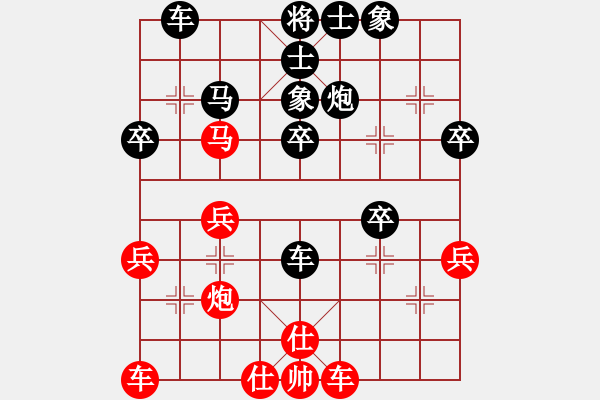 象棋棋譜圖片：老魏[1245437518] -VS- 寧靜致遠[2475764540] - 步數(shù)：40 