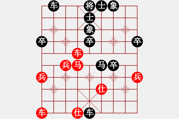 象棋棋譜圖片：老魏[1245437518] -VS- 寧靜致遠[2475764540] - 步數(shù)：50 