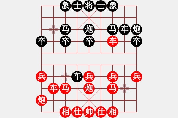 象棋棋谱图片：安徽 万川 胜 辽宁 金松 - 步数：20 