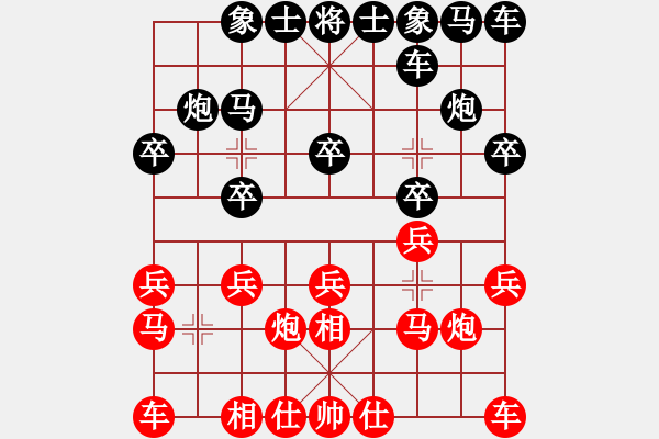 象棋棋譜圖片：20210726我后手對趙斌仙人指路.pgn - 步數(shù)：10 