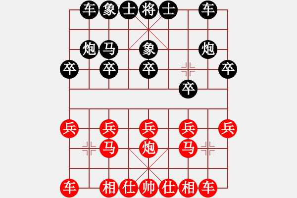 象棋棋谱图片：上海 马二进三对卒7进1之炮2平4 - 步数：10 