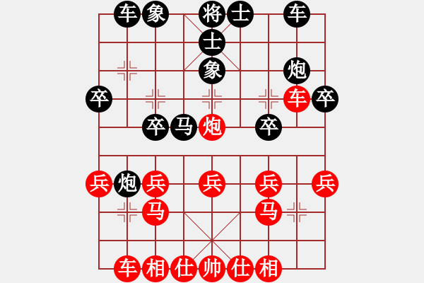 象棋棋谱图片：上海 马二进三对卒7进1之炮2平4 - 步数：19 