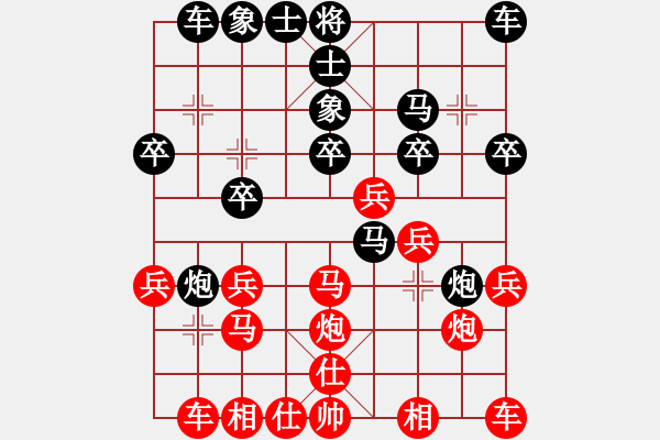 象棋棋譜圖片：第01輪 第04臺(tái) 河北 張邵川 先負(fù) 天津 尚培峰 - 步數(shù)：20 