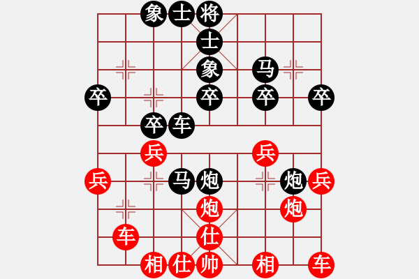 象棋棋谱图片：第01轮 第04台 河北 张邵川 先负 天津 尚培峰 - 步数：30 