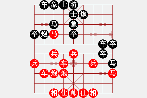 象棋棋譜圖片：西北狼王 feir - 步數(shù)：39 