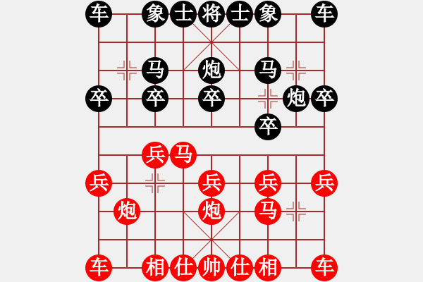 象棋棋譜圖片：茶飄香先勝陳斌 - 步數(shù)：10 