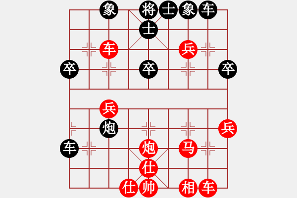 象棋棋譜圖片：茶飄香先勝陳斌 - 步數(shù)：50 