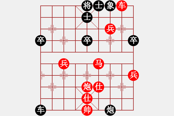 象棋棋譜圖片：茶飄香先勝陳斌 - 步數(shù)：60 