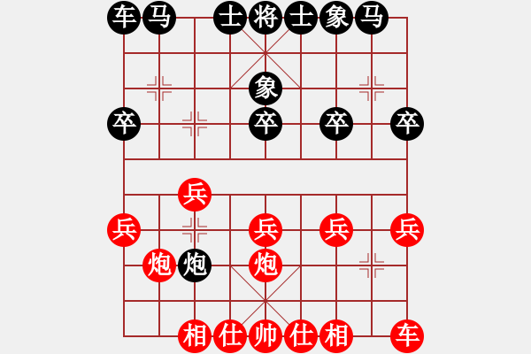 象棋棋譜圖片：274局 A00- 不合理開局-小蟲引擎23層 (先和) BugChess19-04-09 x64 - 步數(shù)：20 