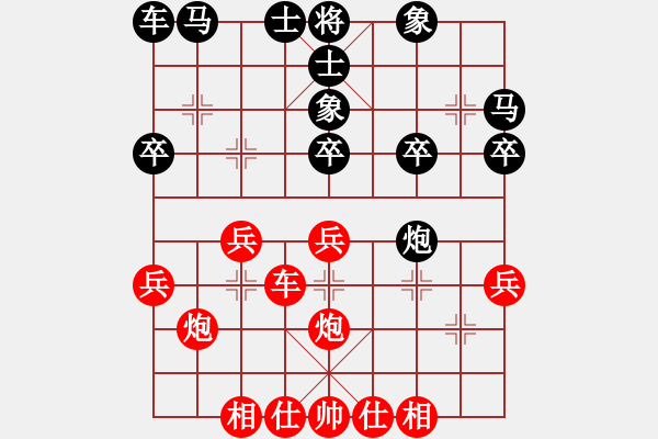 象棋棋譜圖片：274局 A00- 不合理開局-小蟲引擎23層 (先和) BugChess19-04-09 x64 - 步數(shù)：30 