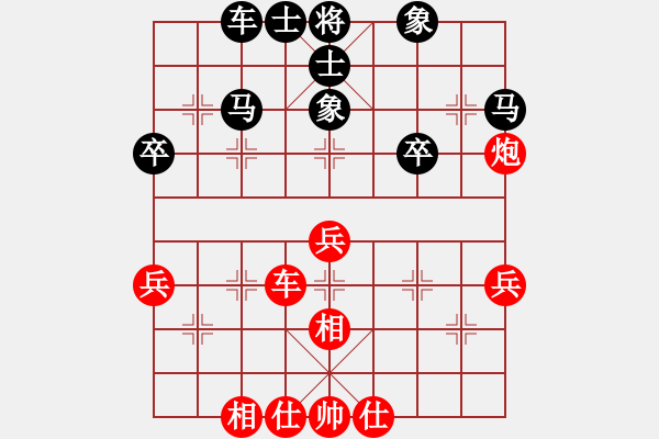 象棋棋譜圖片：274局 A00- 不合理開局-小蟲引擎23層 (先和) BugChess19-04-09 x64 - 步數(shù)：40 